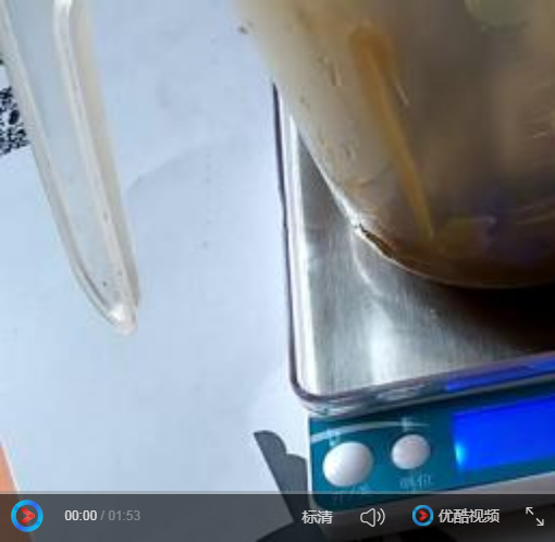 油脂流量计视频