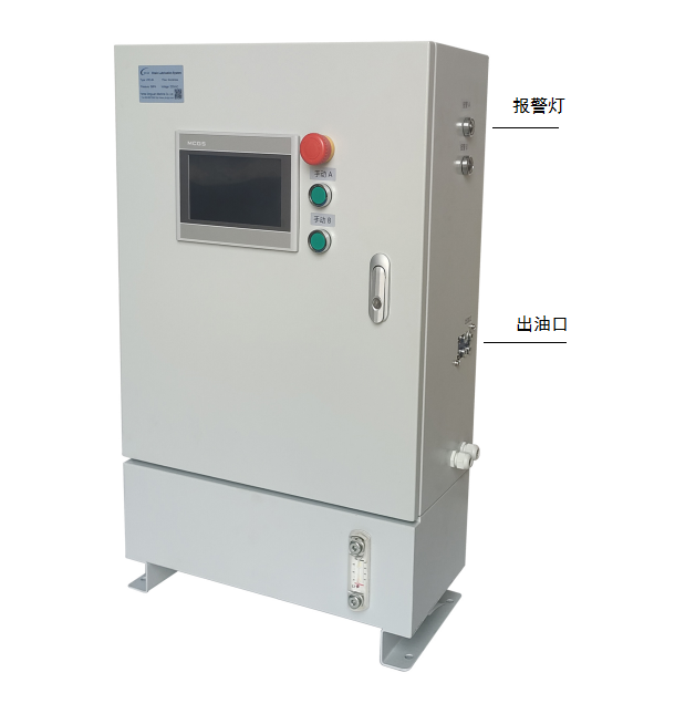 链条喷油润滑装置